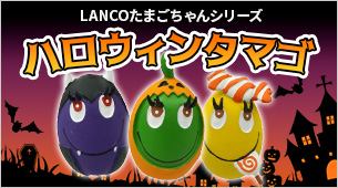 LANCOޤ󥷥꡼ϥ󥿥ޥ