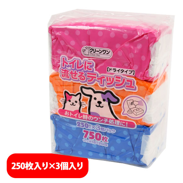 クリーンワン トイレに流せるティッシュ（ドライタイプ） 250枚