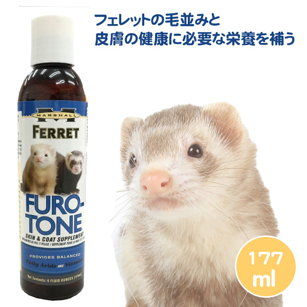 マーシャル フロトーン6ｏｚ【フェレット】 フェレットカテゴリー フェレットワールド WEB SHOP