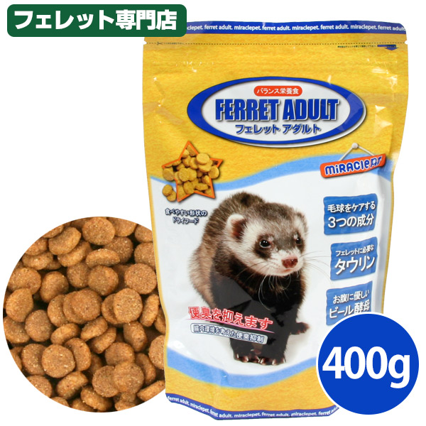 ニチドウ フェレットアダルト 400g フェレットカテゴリー フェレット