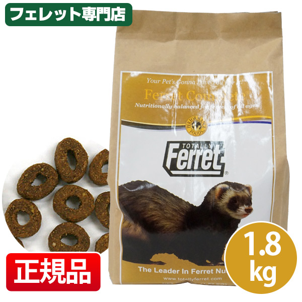 トータリー コンプリート 1.8kg フェレットカテゴリー フェレット