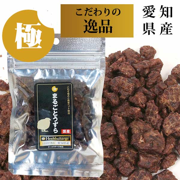 ゆうパケットOK（メール便）】超極み まるごとうずら 30g ヘルスチャージシリーズ【国産】【完全無添加】 フェレットカテゴリー フェレットワールド  WEB SHOP