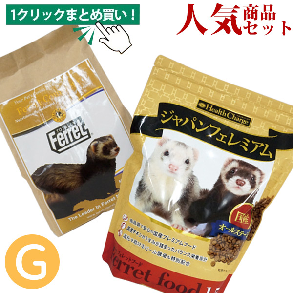 ズプリーム グレインフリー フェレットダイエット 350g - 通販 - www