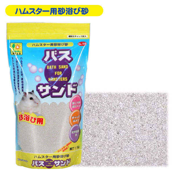 トイレ砂サラッとクリーン６００g - トイレ用品・トイレ砂