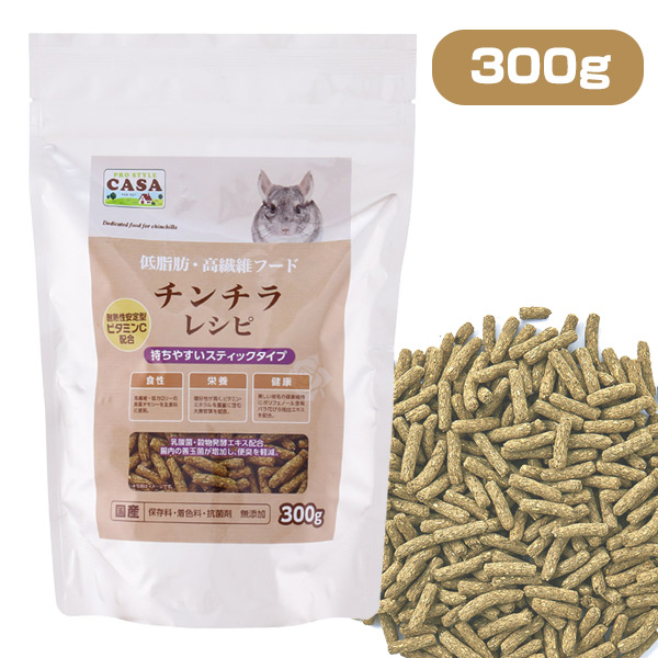 お取り寄せ】マルカン CASA チンチラレシピ 300g 【高タンパク】【低脂肪】【無添加】【国産】（NK） 熱帯倶楽部 フェレットワールド WEB  SHOP