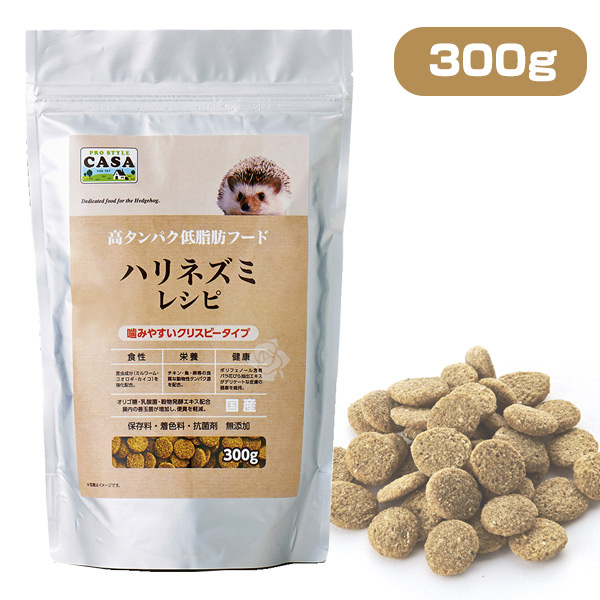 記念日記念日コーンサンド 3個セット 小動物用品 | prvavojvodjanska