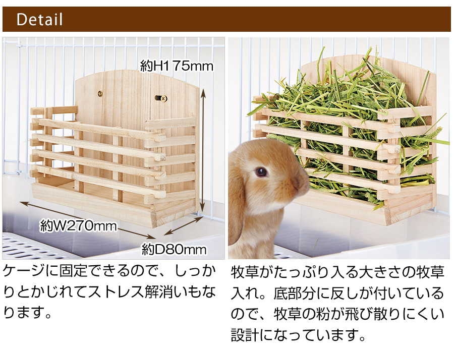 お取り寄せ】マルカン CASA かじり木牧草ワイドフィーダー （NK） 熱帯倶楽部 フェレットワールド WEB SHOP