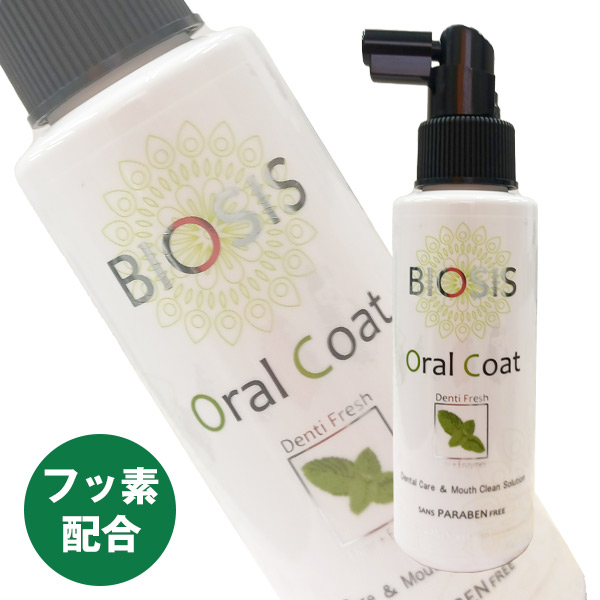 BIOSIS Oral Coat ビオシス オーラルコート 100ml フェレット