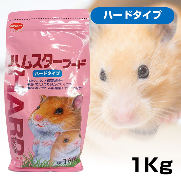 日本ペットフード ニッパイ ハムスターフード ハードタイプ 1kg Nk 熱帯倶楽部 フェレットワールド Web Shop