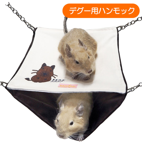 デグーハンモック…20 - 小動物用品