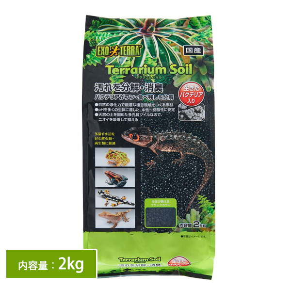 お取り寄せ】GEX エキゾテラ テラリウムソイル 2kg（NK） 熱帯倶楽部 フェレットワールド WEB SHOP