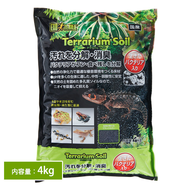 お取り寄せ】GEX エキゾテラ テラリウムソイル 4kg（NK） 熱帯倶楽部