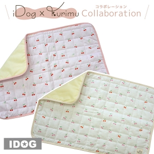 iDog~Kurimu `F[Lg}bg@