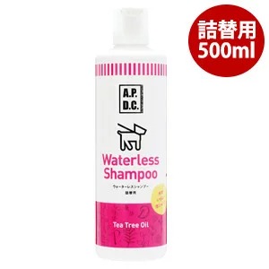 A.P.D.C ウォーターレスシャンプー 詰替用500ml【水のいらない】【介護